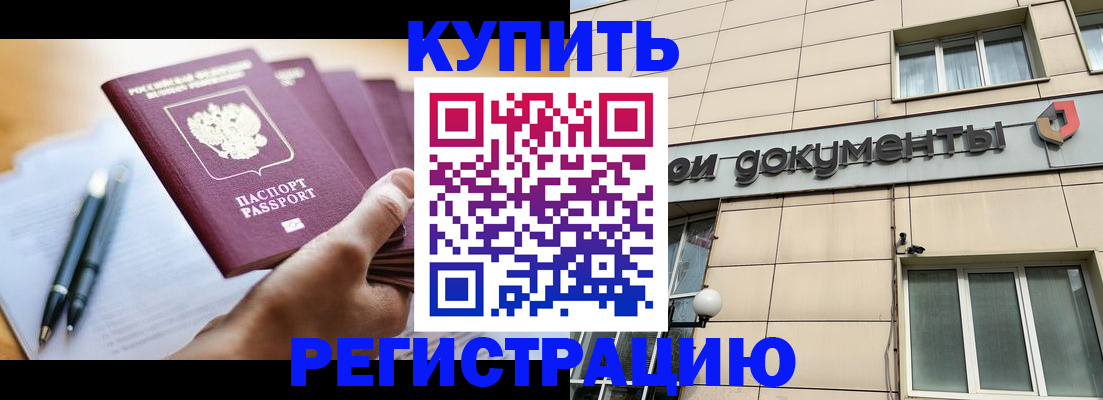 найти адрес прописки в Микуни